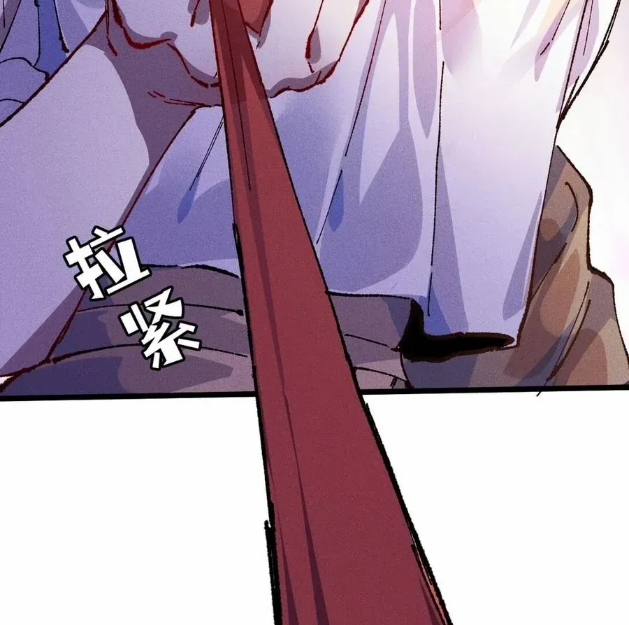 I, The Demon Lord am being targeted by my female Disciples! Chapter 44 page 64 - 