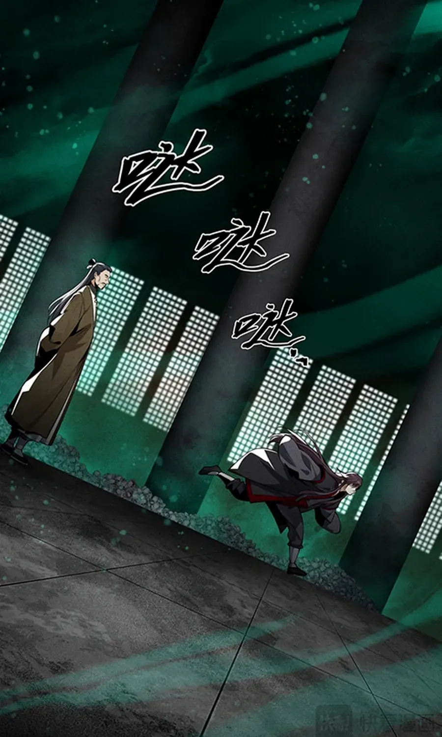 I, The Demon Lord am being targeted by my female Disciples! Chapter 45 page 43 - 