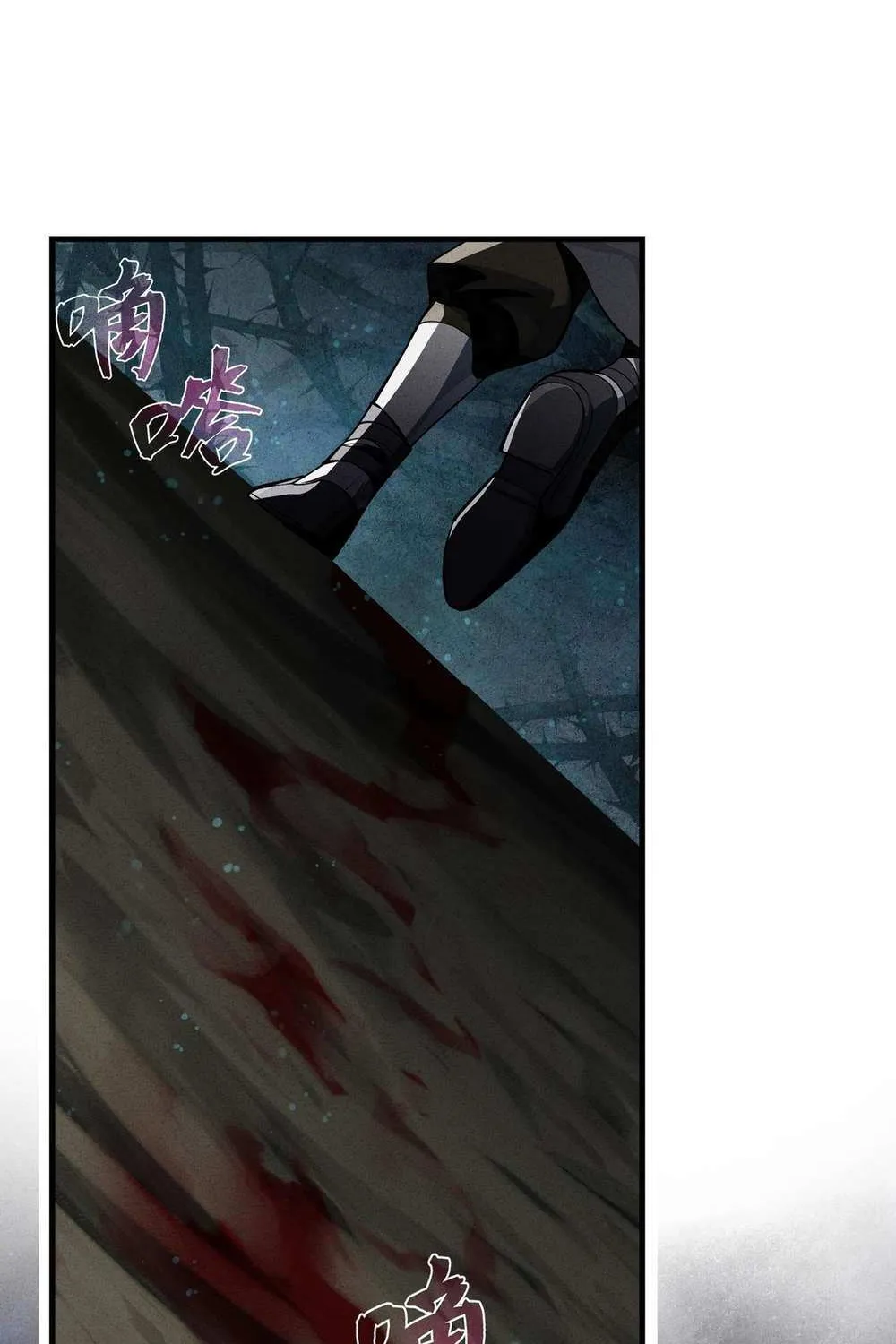 I, The Demon Lord am being targeted by my female Disciples! Chapter 47 page 31 - 