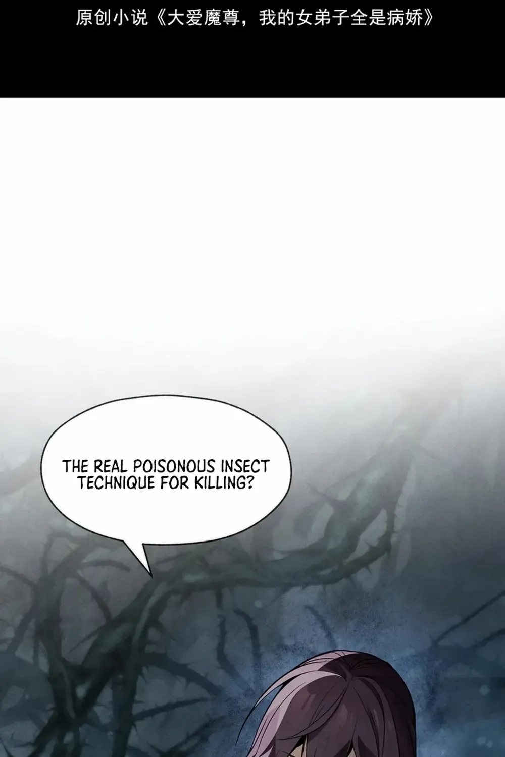 I, The Demon Lord am being targeted by my female Disciples! Chapter 48 page 5 - 