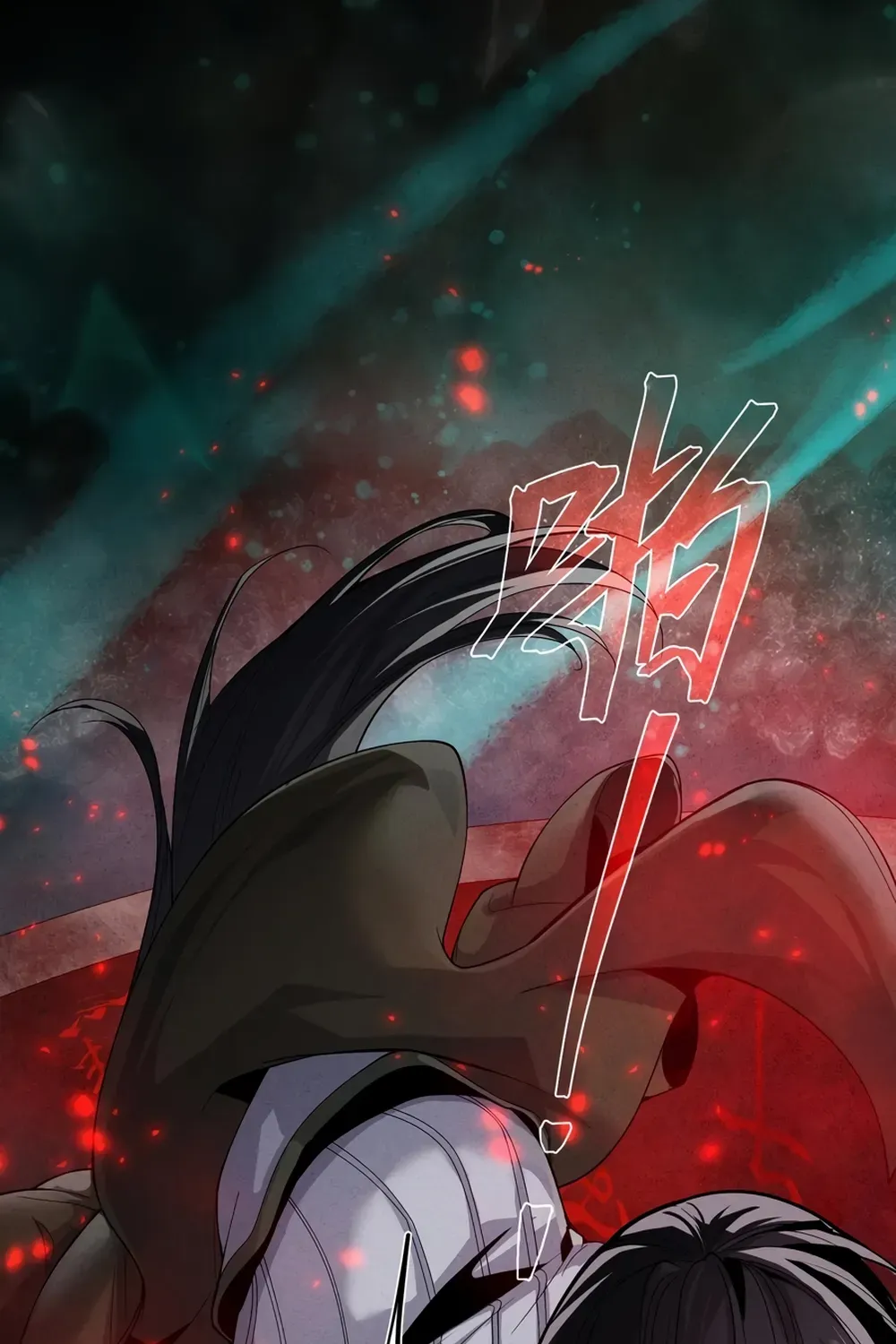 I, The Demon Lord am being targeted by my female Disciples! Chapter 49 page 41 - 
