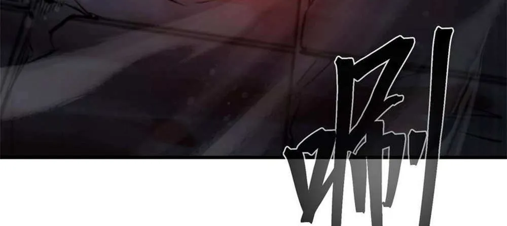 I, The Demon Lord am being targeted by my female Disciples! Chapter 5 page 93 - 