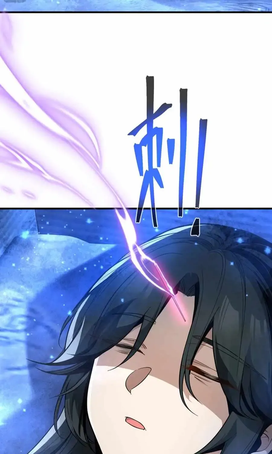 I, The Demon Lord am being targeted by my female Disciples! Chapter 58 page 40 - 
