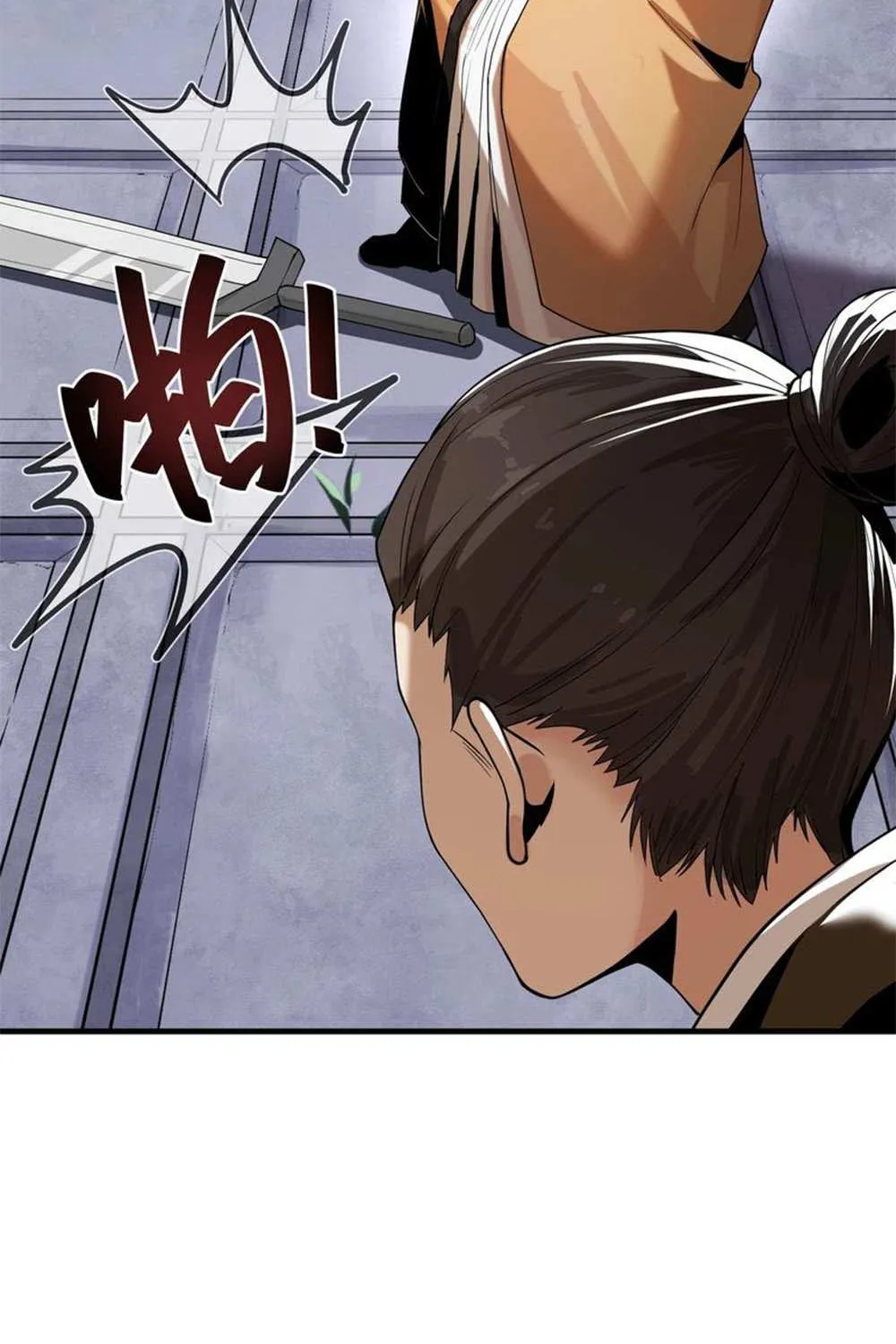 I, The Demon Lord am being targeted by my female Disciples! Chapter 6 page 22 - 