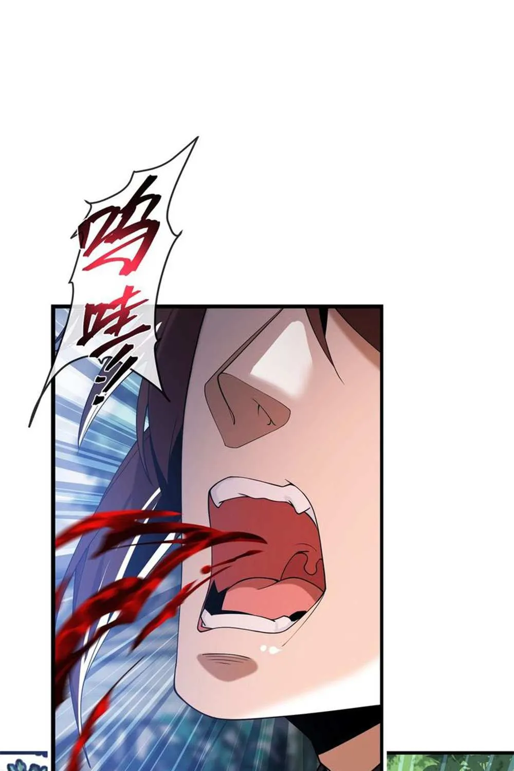 I, The Demon Lord am being targeted by my female Disciples! Chapter 6 page 30 - 