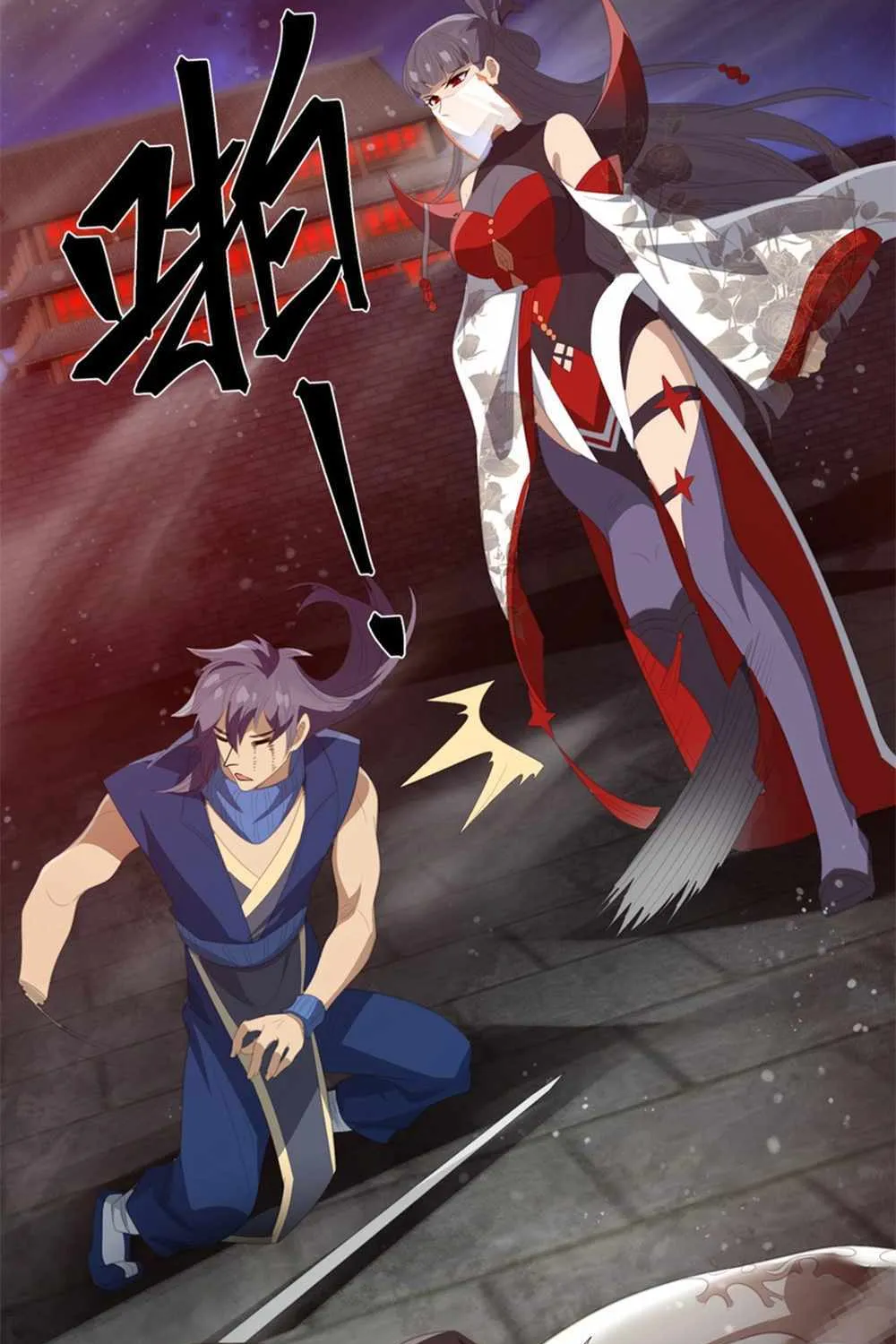 I, The Demon Lord am being targeted by my female Disciples! Chapter 62 page 29 - 