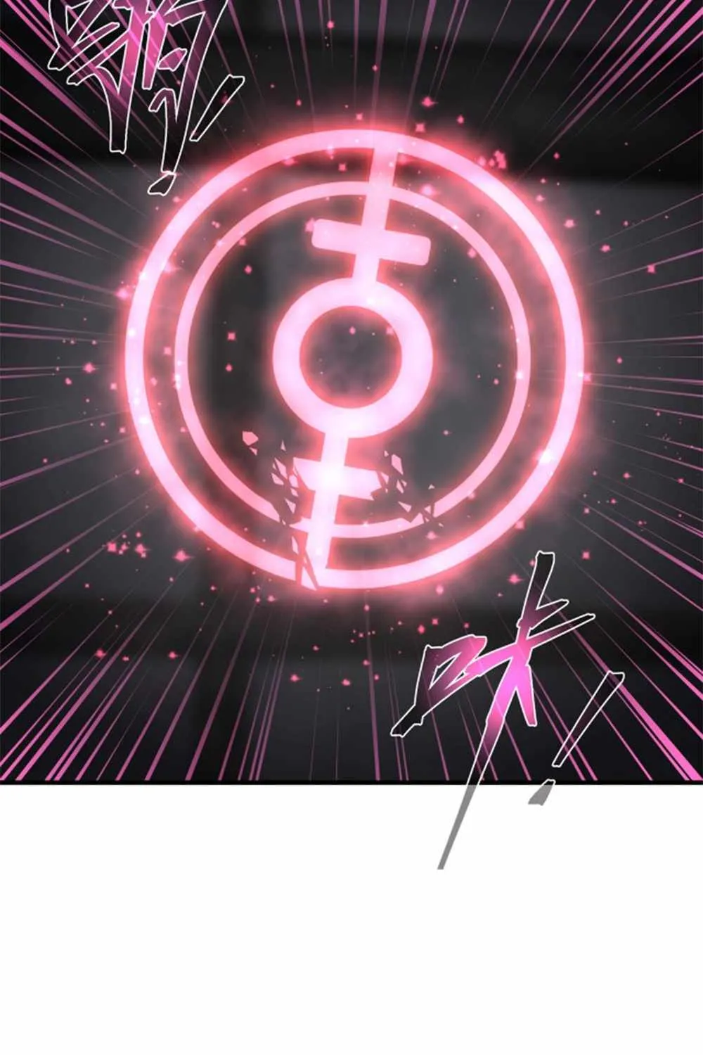 I, The Demon Lord am being targeted by my female Disciples! Chapter 63 page 38 - 