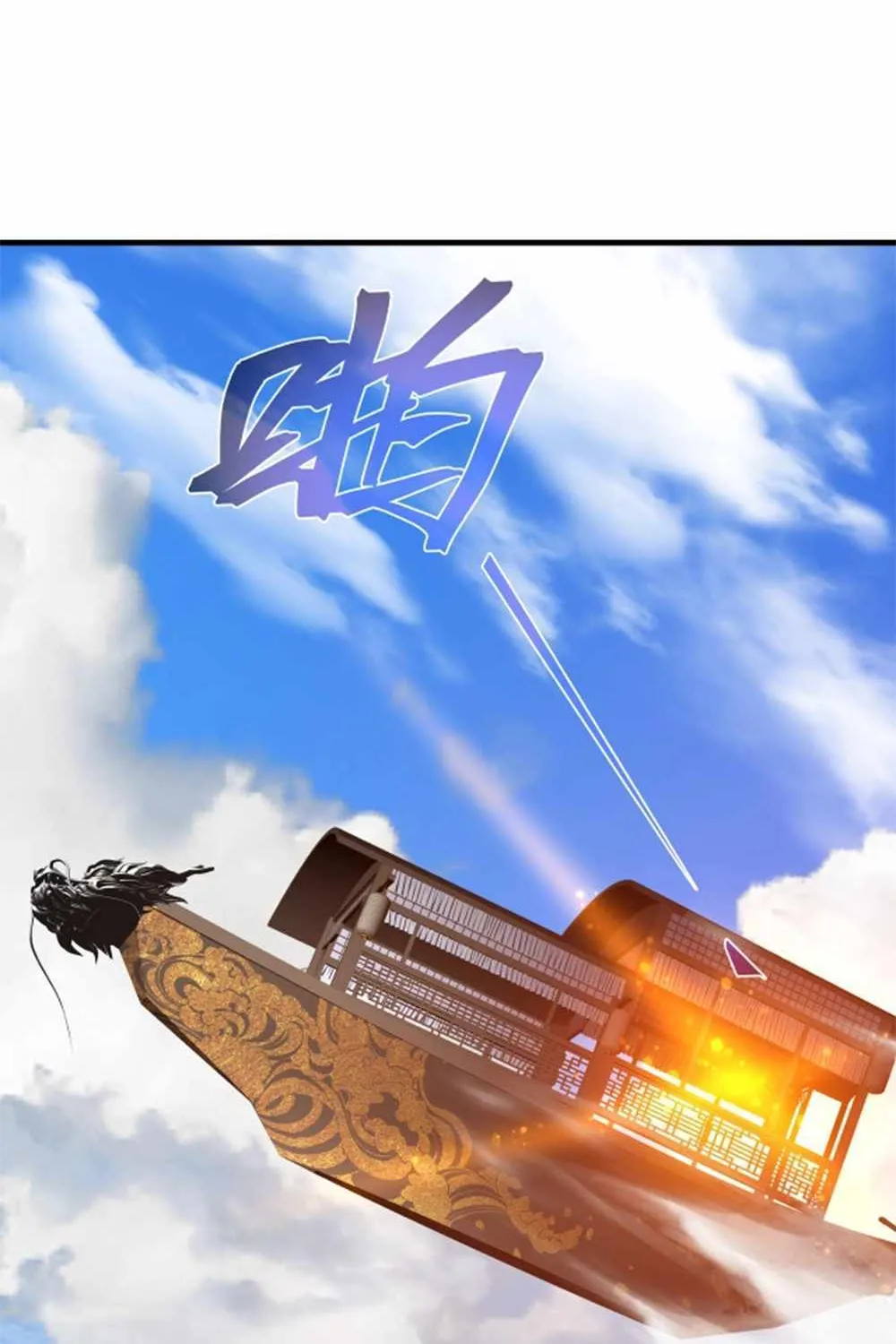 I, The Demon Lord am being targeted by my female Disciples! Chapter 68 page 7 - 