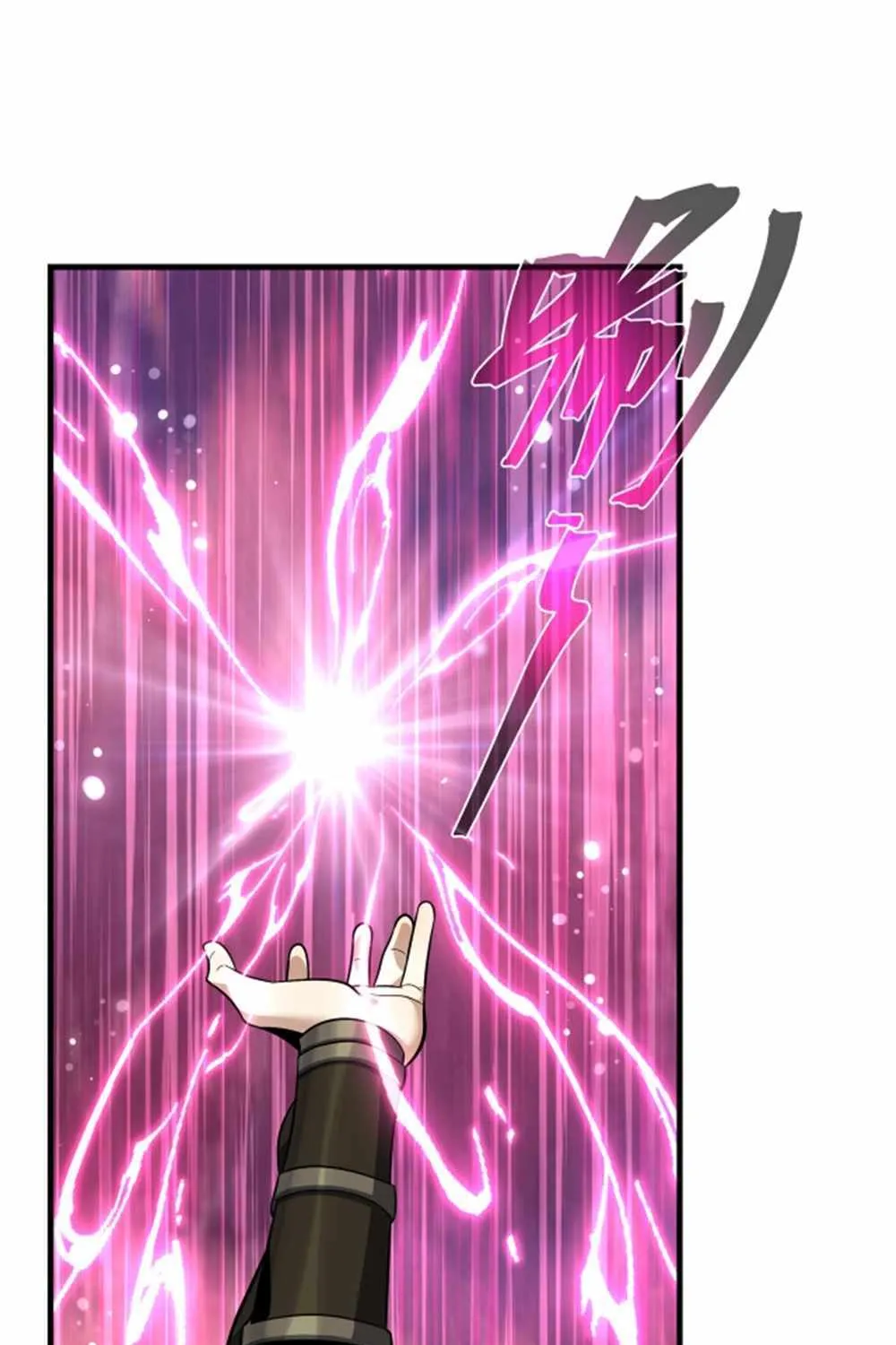 I, The Demon Lord am being targeted by my female Disciples! Chapter 69 page 78 - 
