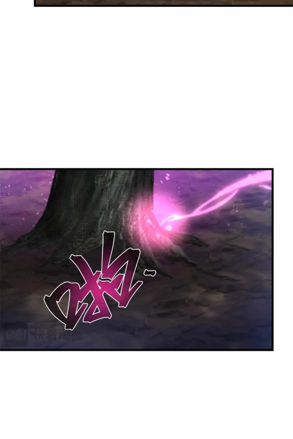 I, The Demon Lord am being targeted by my female Disciples! Chapter 69 page 80 - 