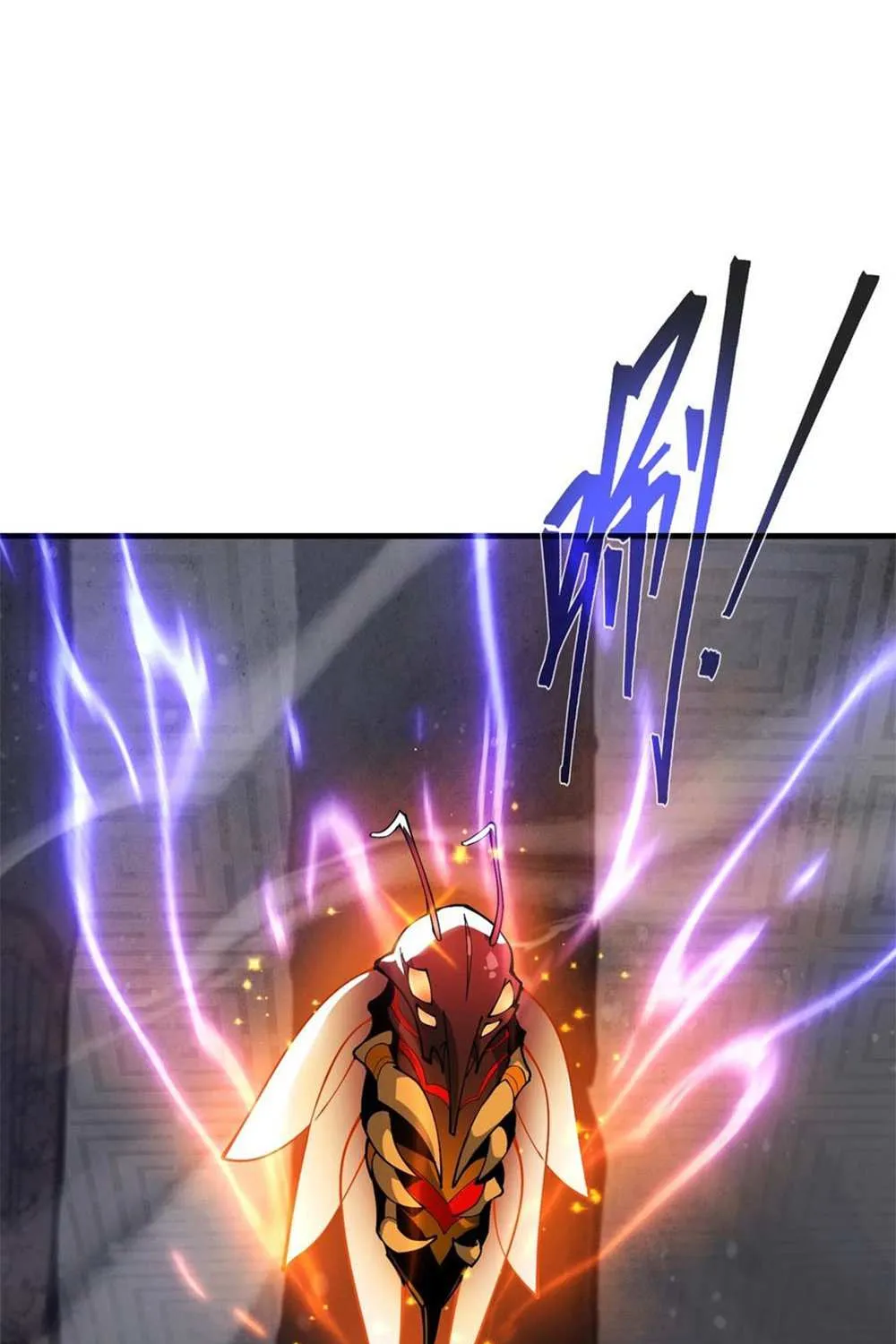 I, The Demon Lord am being targeted by my female Disciples! Chapter 7 page 43 - 
