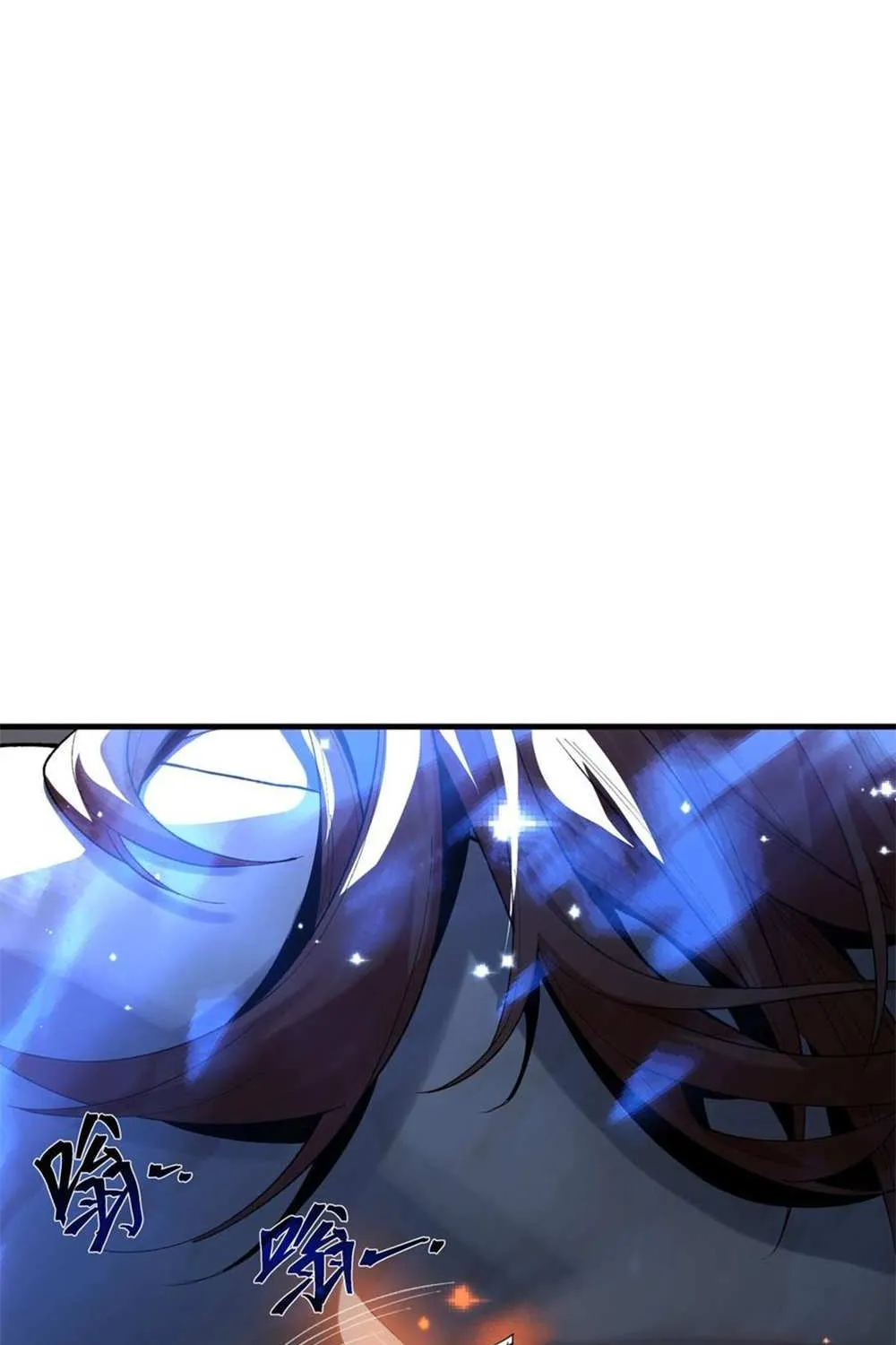 I, The Demon Lord am being targeted by my female Disciples! Chapter 7 page 87 - 