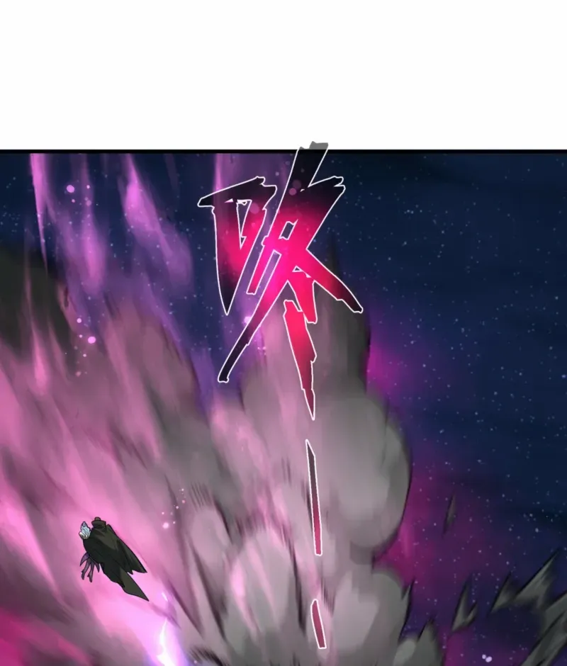 I, The Demon Lord am being targeted by my female Disciples! Chapter 81 page 28 - 