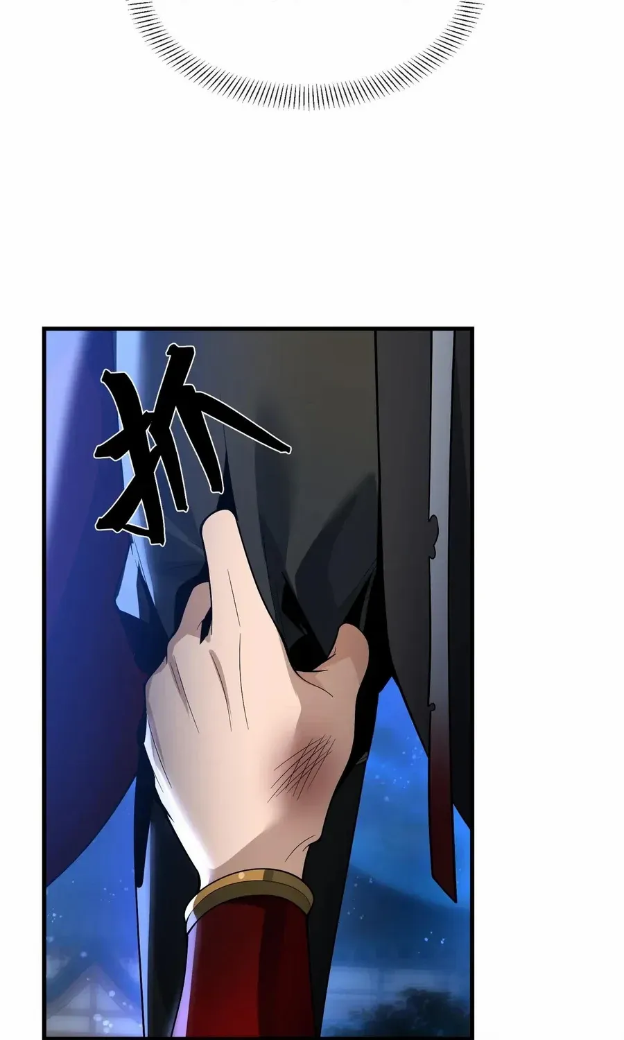 I, The Demon Lord am being targeted by my female Disciples! Chapter 83 page 29 - 
