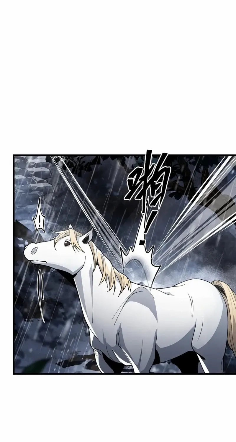 I, The Demon Lord am being targeted by my female Disciples! Chapter 9 page 60 - 