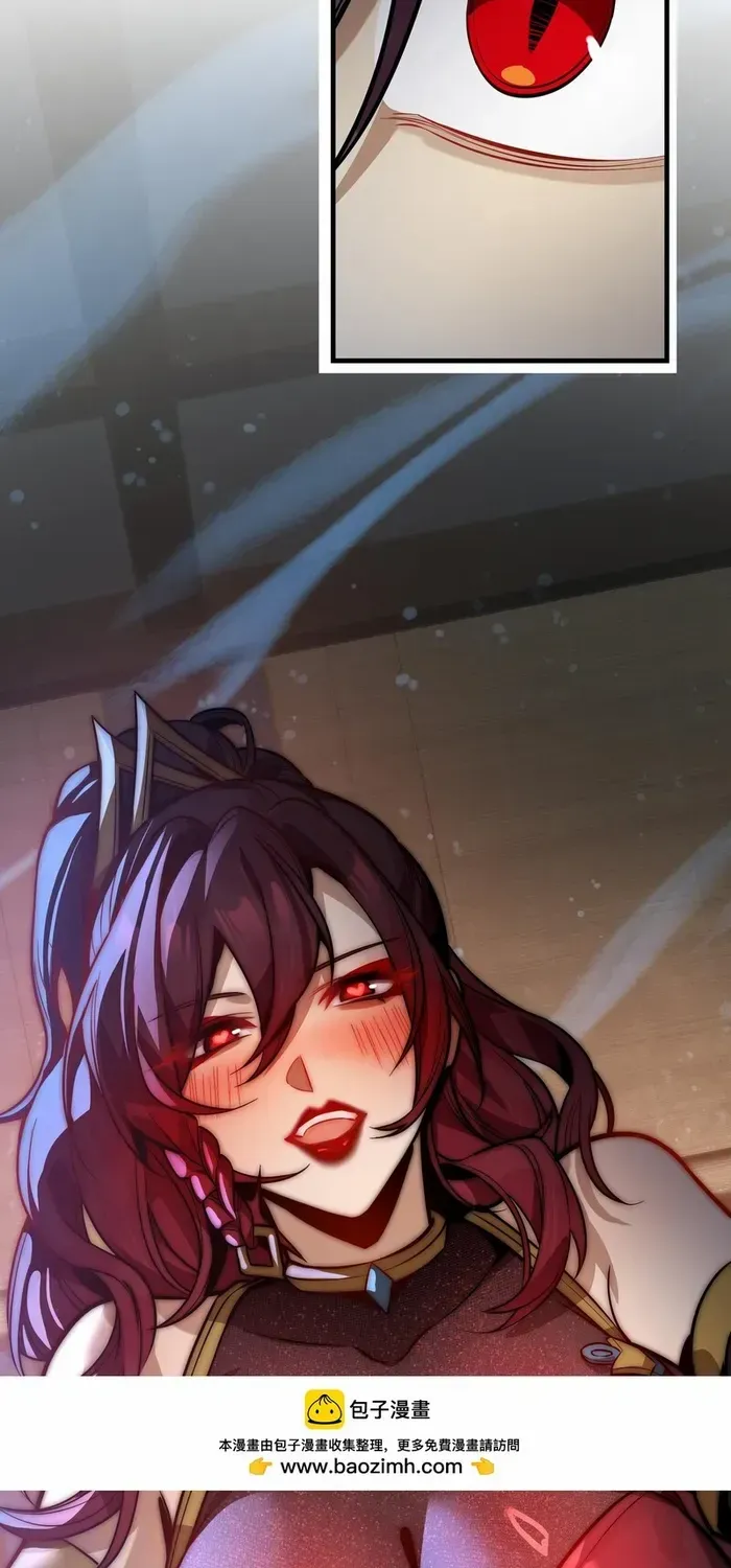 I, The Demon Lord am being targeted by my female Disciples! Chapter 90 page 6 - 