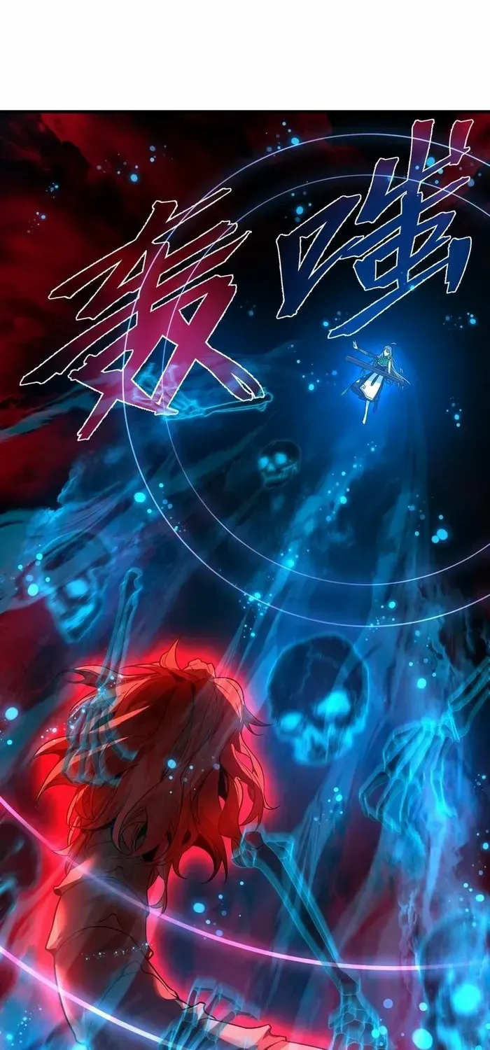 I, The Demon Lord am being targeted by my female Disciples! Chapter 91 page 10 - 