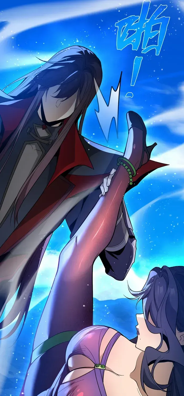 I, The Demon Lord am being targeted by my female Disciples! Chapter 93 page 6 - 