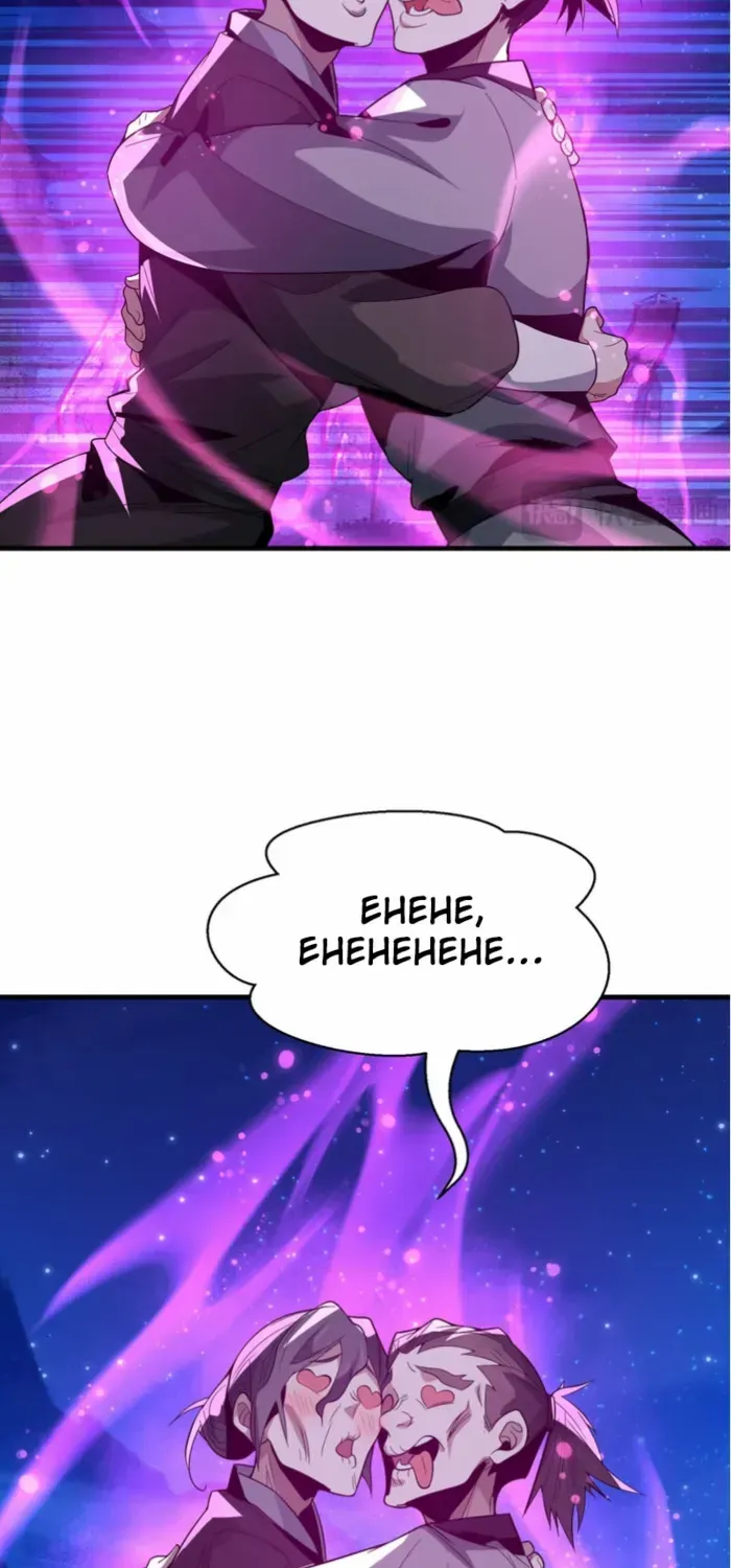 I, The Demon Lord am being targeted by my female Disciples! Chapter 97 page 28 - 