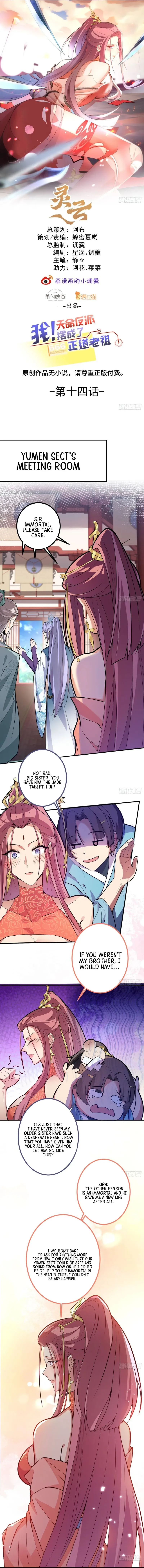 I, The Destined Villain, Will Become the Righteous Patriarch Chapter 14 page 2 - 