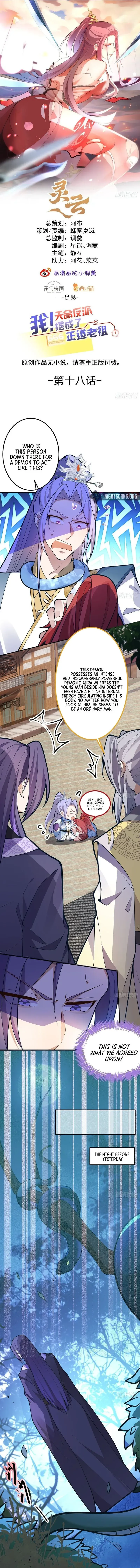 I, The Destined Villain, Will Become the Righteous Patriarch Chapter 18 page 2 - 