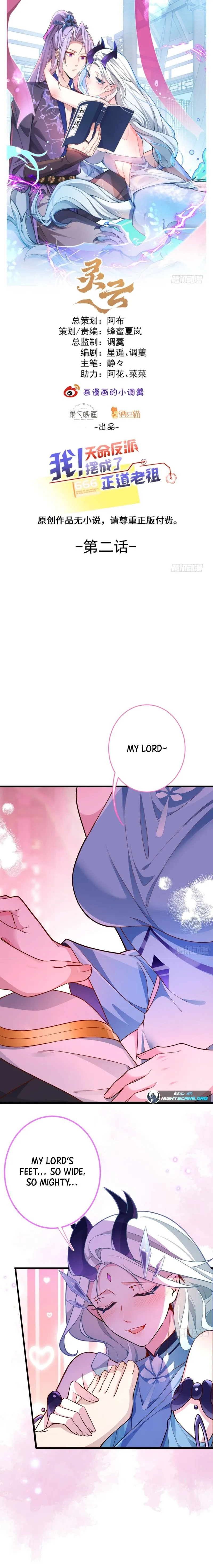 I, The Destined Villain, Will Become the Righteous Patriarch Chapter 2 page 2 - 