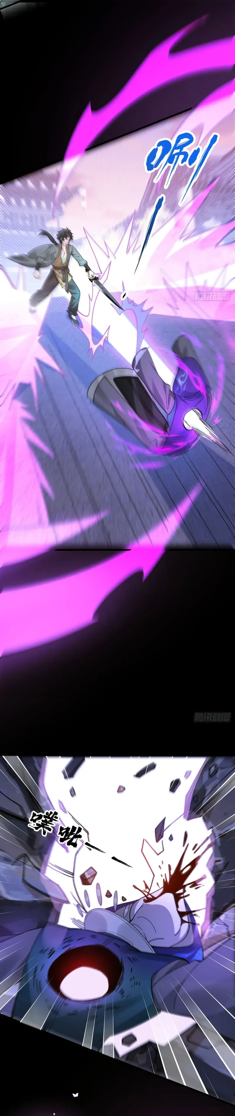 I, The Destined Villain, Will Become the Righteous Patriarch Chapter 25 page 18 - 
