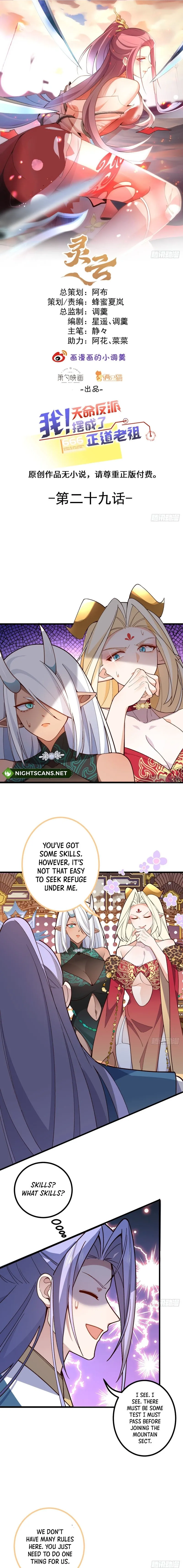 I, The Destined Villain, Will Become the Righteous Patriarch Chapter 29 page 2 - 