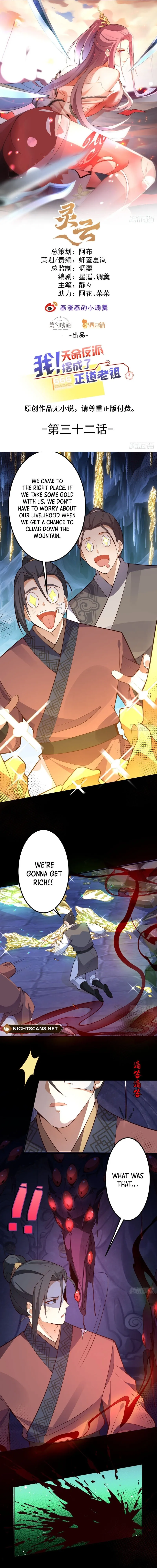 I, The Destined Villain, Will Become the Righteous Patriarch Chapter 32 page 2 - 