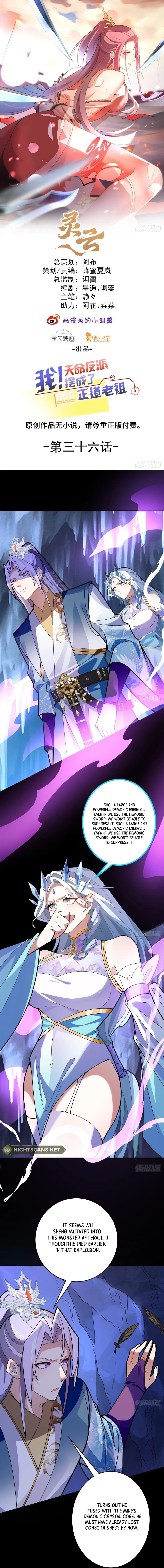 I, The Destined Villain, Will Become the Righteous Patriarch Chapter 36 page 2 - 
