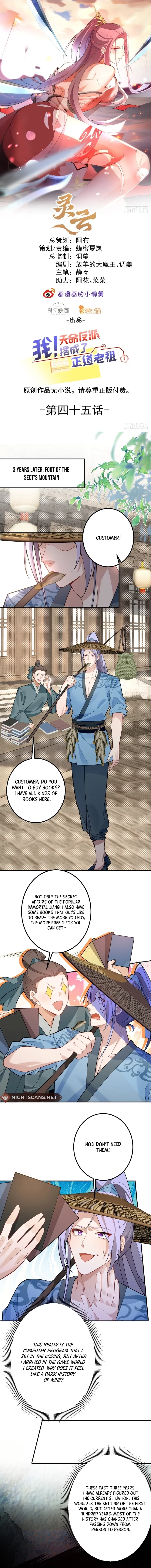 I, The Destined Villain, Will Become the Righteous Patriarch Chapter 45 page 2 - 
