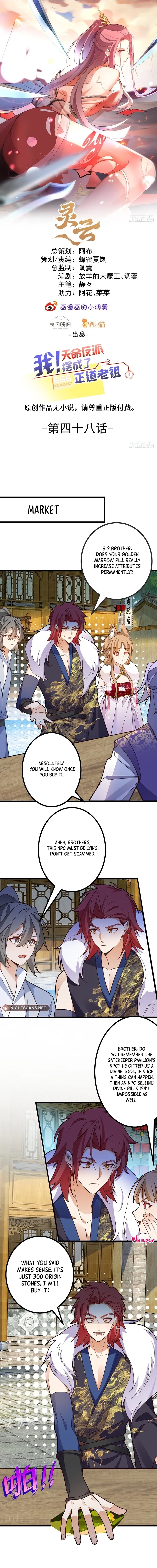I, The Destined Villain, Will Become the Righteous Patriarch Chapter 48 page 2 - 