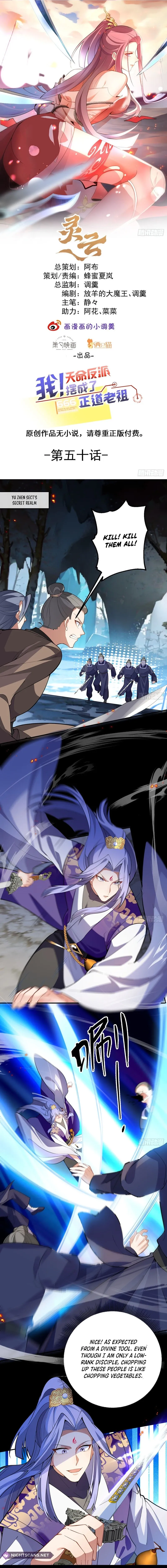 I, The Destined Villain, Will Become the Righteous Patriarch Chapter 50 page 2 - 