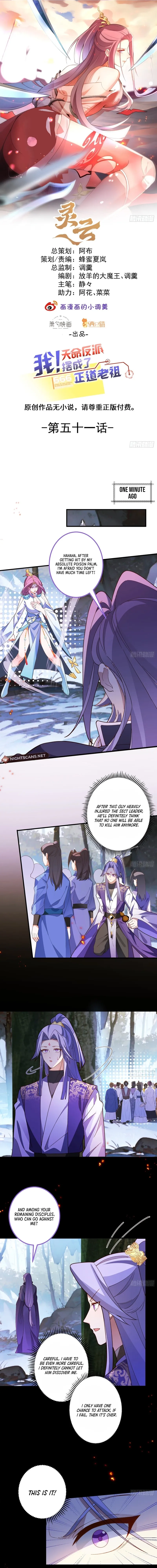 I, The Destined Villain, Will Become the Righteous Patriarch Chapter 51 page 2 - 