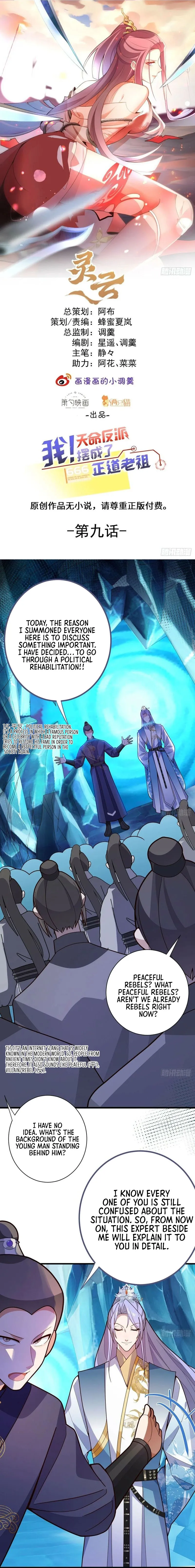 I, The Destined Villain, Will Become the Righteous Patriarch Chapter 9 page 2 - 
