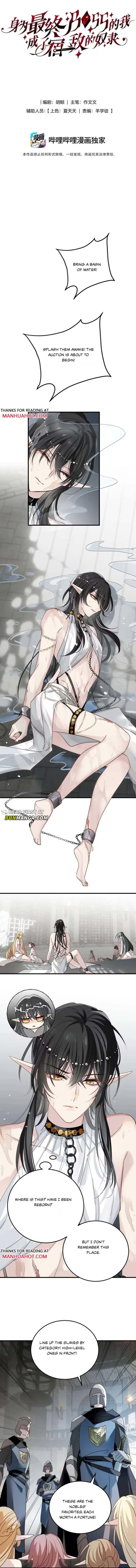 I, the Final Boss, Became the Slave of My Arch-Enemy Chapter 1 page 5 - 