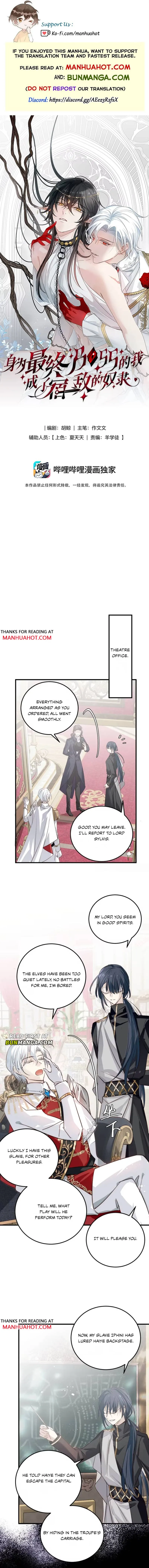I, the Final Boss, Became the Slave of My Arch-Enemy Chapter 11 page 1 - 