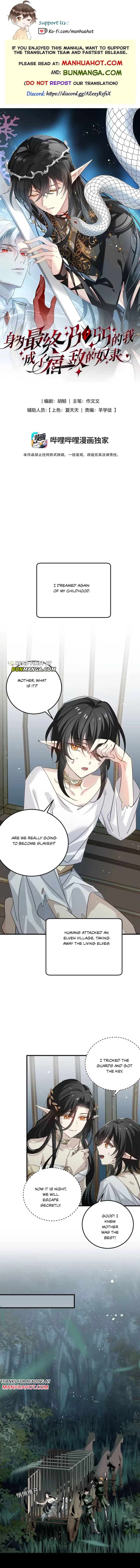 I, the Final Boss, Became the Slave of My Arch-Enemy Chapter 6 page 1 - 