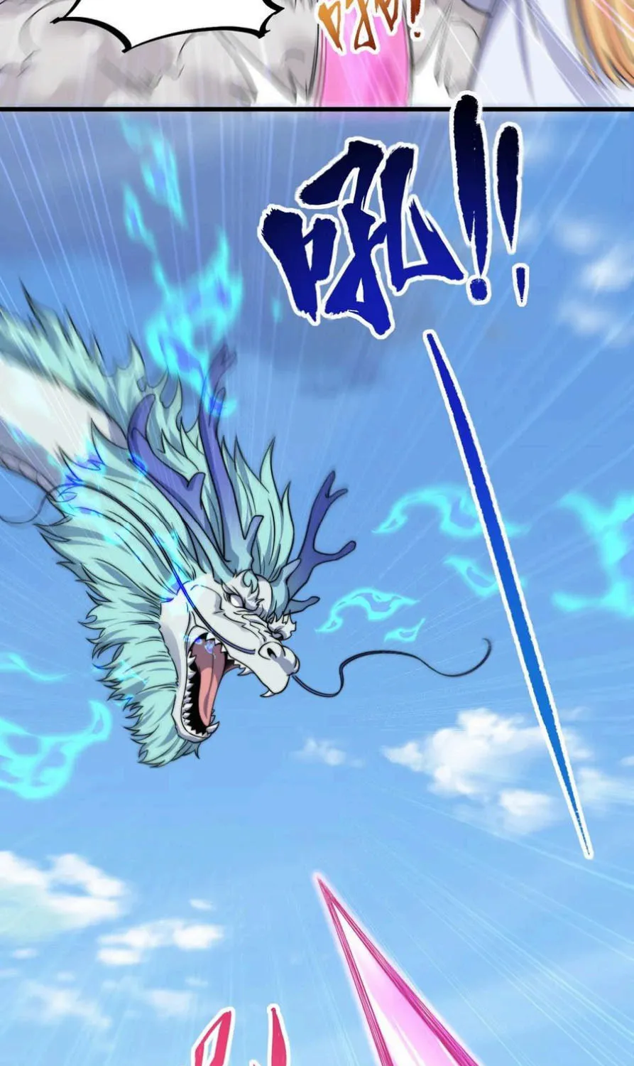 I, The Invincible Villain Master With My Apprentices (Colored) Chapter 104 page 19 - 