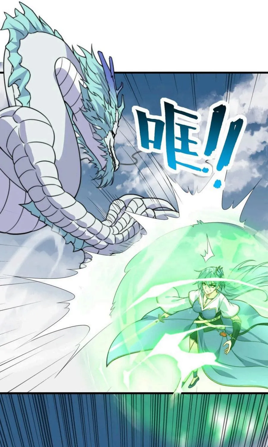 I, The Invincible Villain Master With My Apprentices (Colored) Chapter 105 page 5 - 