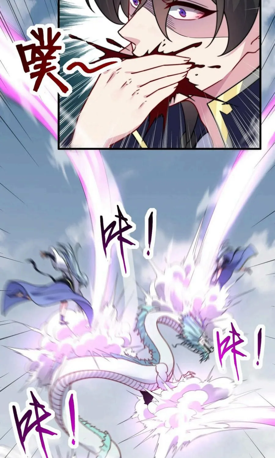 I, The Invincible Villain Master With My Apprentices (Colored) Chapter 105 page 7 - 