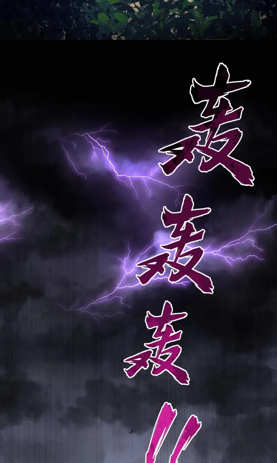 I, The Invincible Villain Master With My Apprentices (Colored) Chapter 108 page 35 - 