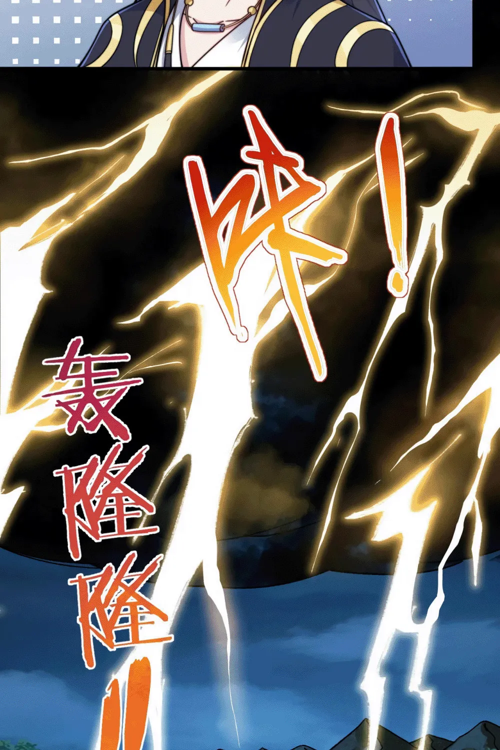 I, The Invincible Villain Master With My Apprentices (Colored) Chapter 111 page 13 - 