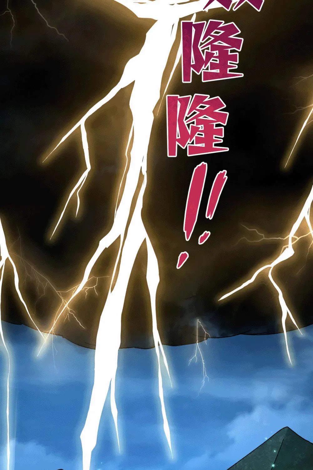 I, The Invincible Villain Master With My Apprentices (Colored) Chapter 111 page 7 - 