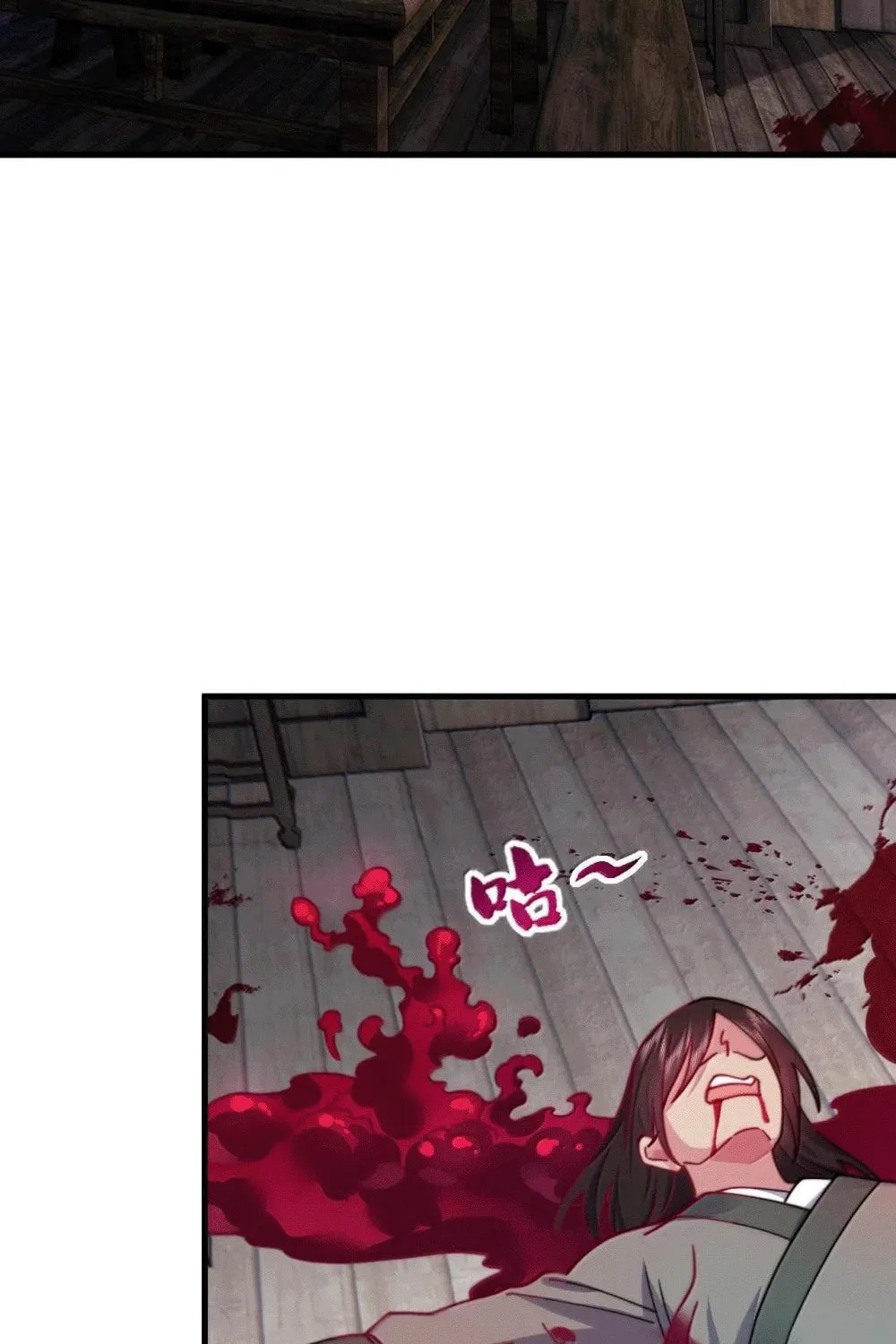 I, The Invincible Villain Master With My Apprentices (Colored) Chapter 119 page 18 - 