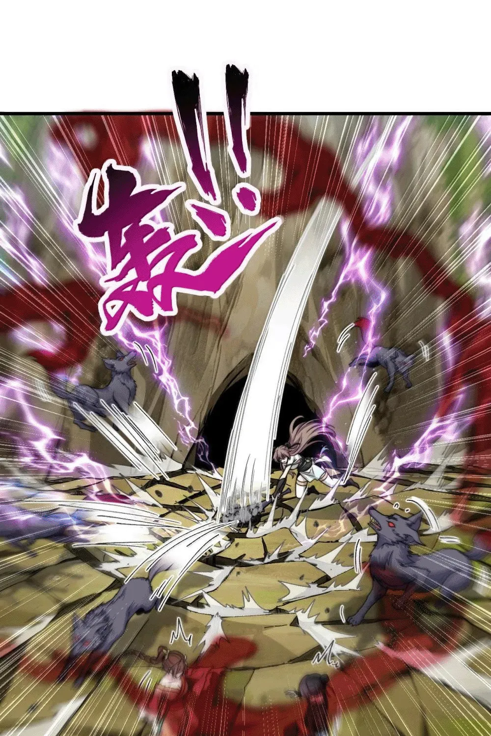 I, The Invincible Villain Master With My Apprentices (Colored) Chapter 125 page 17 - 