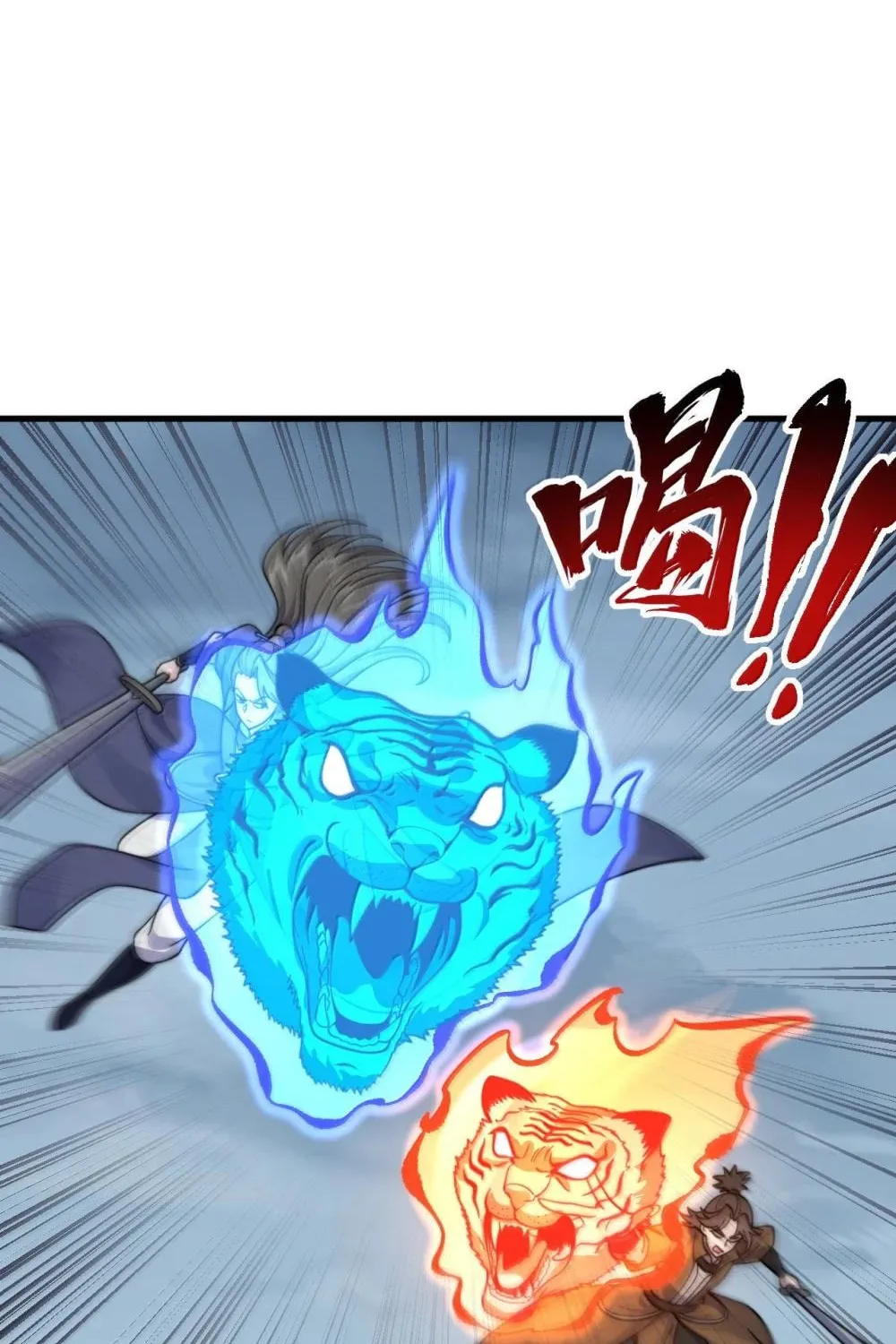 I, The Invincible Villain Master With My Apprentices (Colored) Chapter 127 page 39 - 