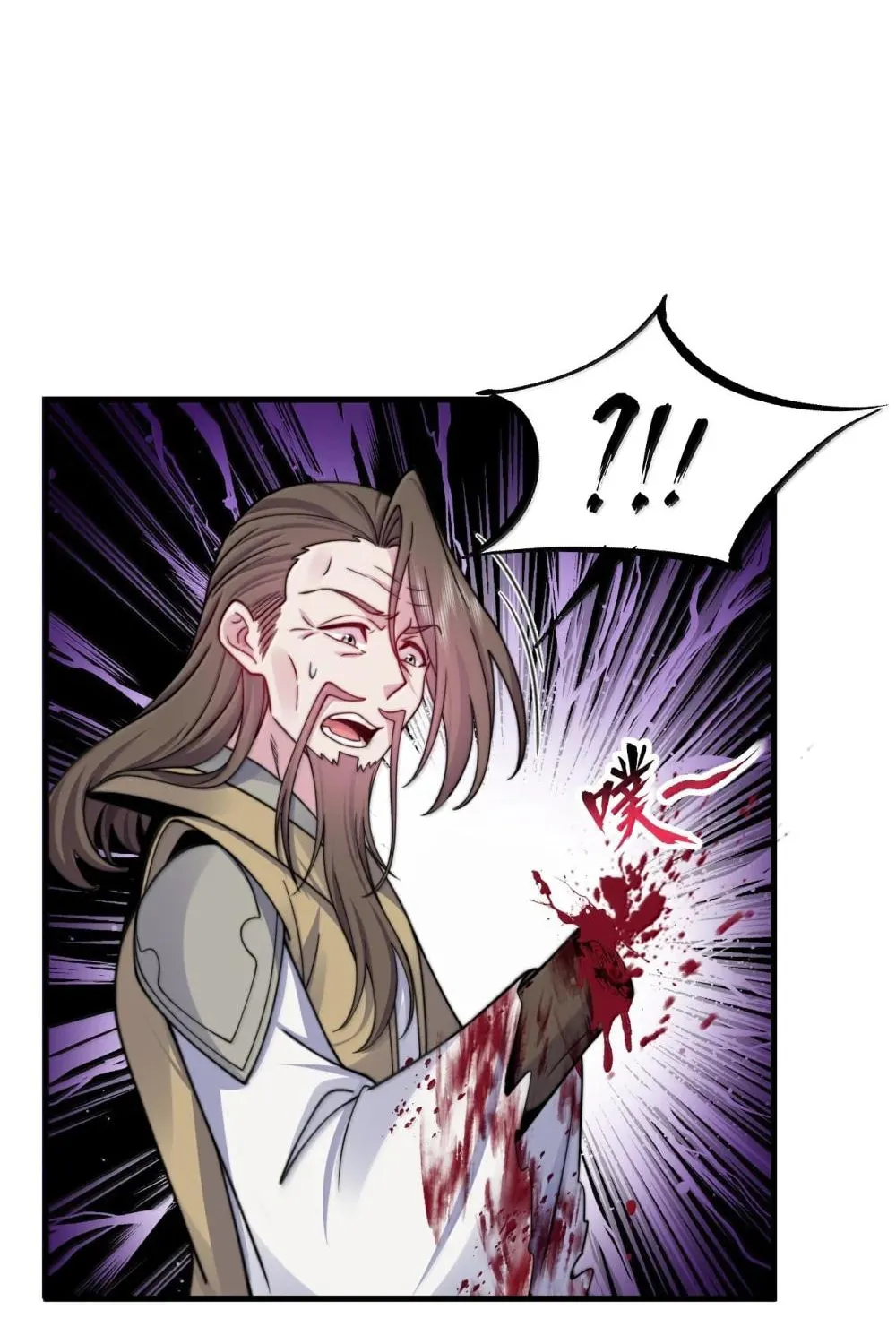 I, The Invincible Villain Master With My Apprentices (Colored) Chapter 129 page 18 - 