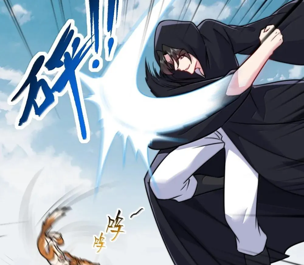 I, The Invincible Villain Master With My Apprentices (Colored) Chapter 132 page 33 - 