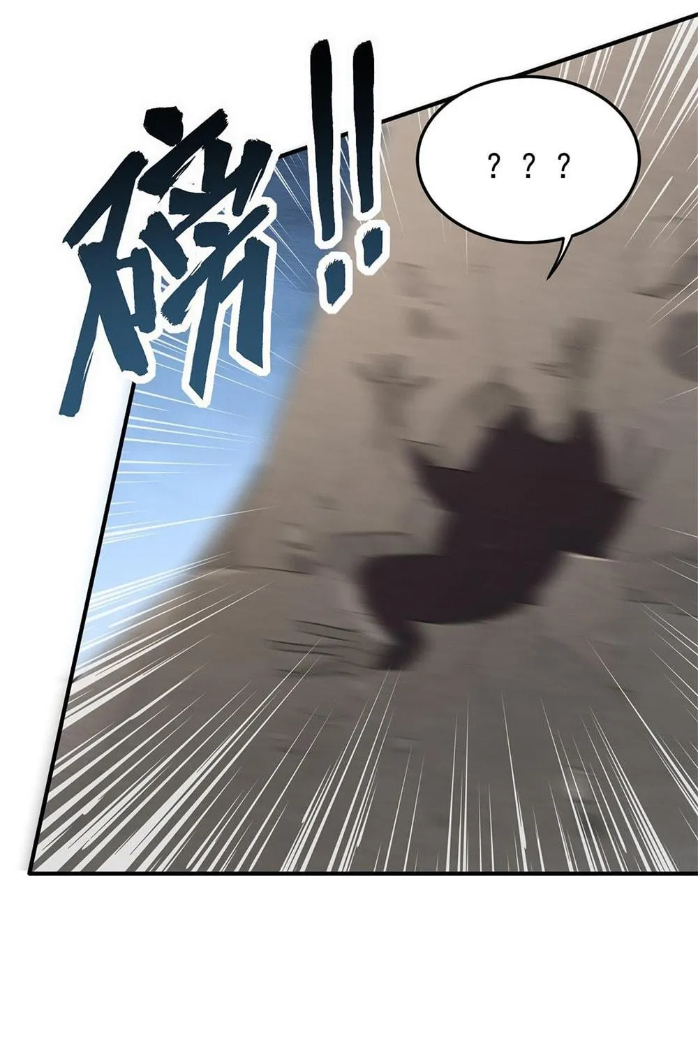 I, The Invincible Villain Master With My Apprentices (Colored) Chapter 14 page 23 - 